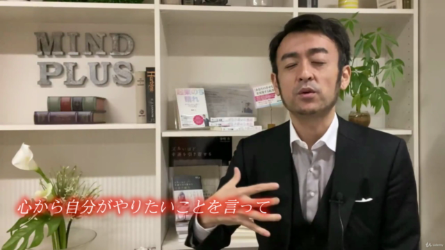 個人事業主・フリーランス向け 選ばれるためのプロフィールの書き方講座 – Screenshot 3