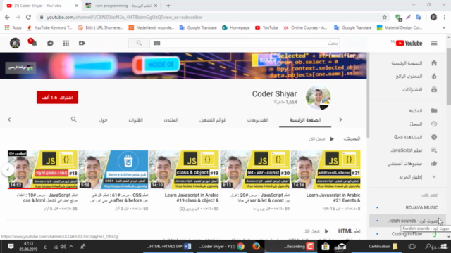 Best Java Tutorial for beginners – Screenshot 1