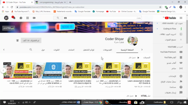 Best Java Tutorial for beginners – Screenshot 4