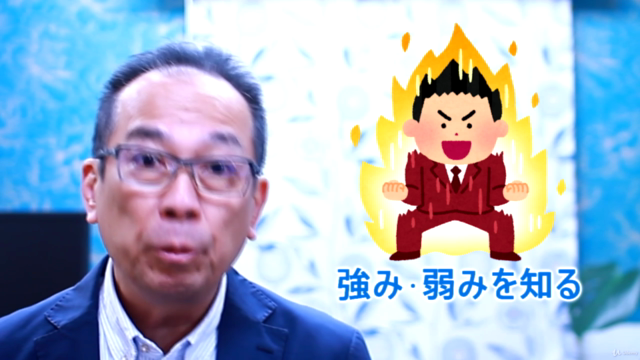 占いコミュニケーション術!風水ライフスタイリスト養成講座-四柱推命<命式編> – Screenshot 1