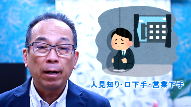 占いコミュニケーション術!風水ライフスタイリスト養成講座-四柱推命<命式編> – Screenshot 3