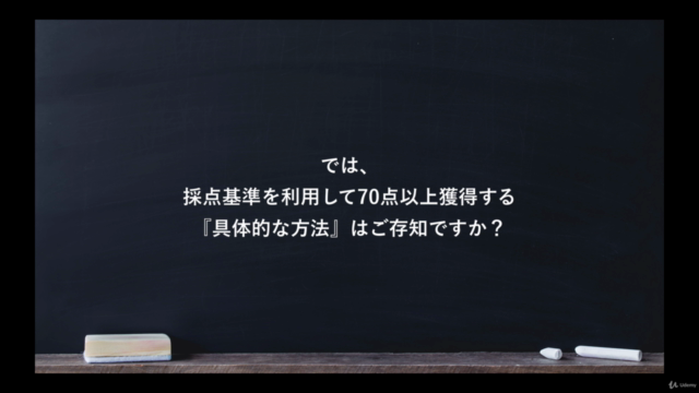 真似するだけで70点以上取れる!韓国語能力試験TOPIK2 作文(쓰기) 超(スーパー)完全対策講座 – Screenshot 1