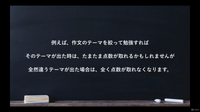真似するだけで70点以上取れる!韓国語能力試験TOPIK2 作文(쓰기) 超(スーパー)完全対策講座 – Screenshot 4