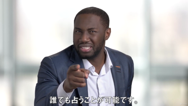 はじめてのイーチンタロット占い【ゼロからの占い師養成講座①】アッと驚く・自然と読める!タロット占いと易経で人生は最高だ! – Screenshot 4