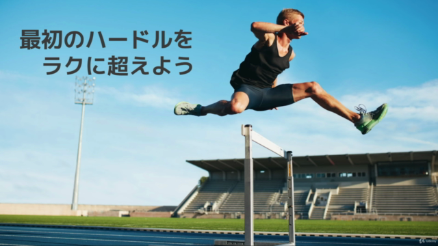 すぐに実務で役立つ! 文系ビジネスパーソンのためのはじめて学ぶSQL(超入門レベル) – Screenshot 3