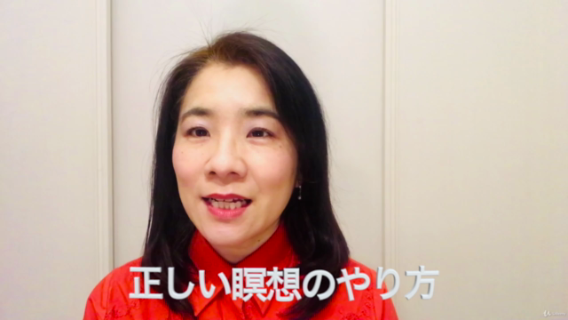 【初心者向け】マインドフルネス瞑想入門講座:20分の瞑想ガイドつき – Screenshot 3