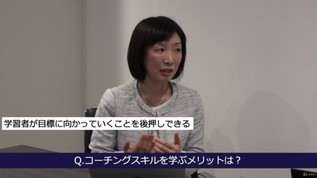 日本語教師のためのコーチング基礎講座 – Screenshot 4