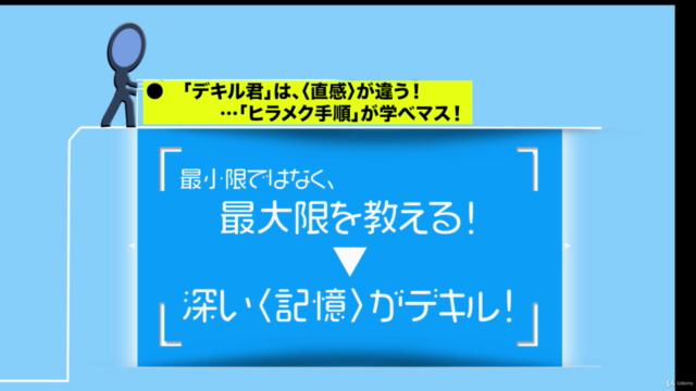 都立高校 2019_数学-入試問題 超詳解〈傾向と対策〉 – Screenshot 3