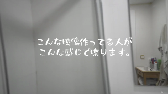 2020年代!クリエイター向け音声 うたた寝ラヂオ – Screenshot 4