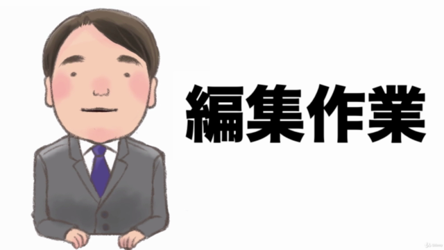 【2D キャラクターアニメーションのつくりかた】アニメでつくるオンラインスクール【基礎編】 – Screenshot 3