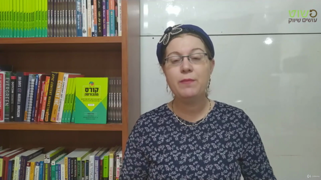 קורס 2:איך לבחור נושא לוהט לקורס הדיגיטלי הראשון שימכר בקלות – Screenshot 1