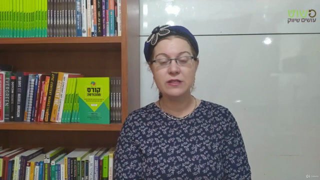 קורס 2:איך לבחור נושא לוהט לקורס הדיגיטלי הראשון שימכר בקלות – Screenshot 3