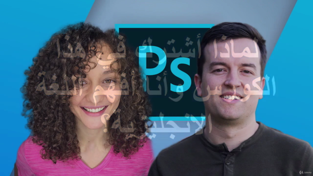 Photoshop CC 2020 : دليلك الكامل للفوتوشوب من الصفر للإحتراف – Screenshot 2