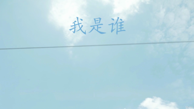 紫微斗数命理测算学 - 您的未来想对您说什么? – Screenshot 2