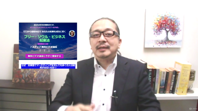 ワードプレスの無料プラグイン エレメンターを使って サクッとランディングページを作る方法 – Screenshot 3