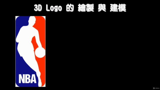 3ds Max 光影材質的藝術|設計立體逼真的動畫場景 – Screenshot 4
