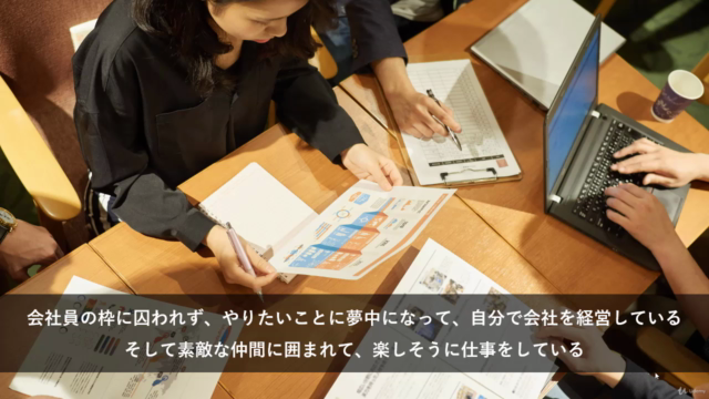 東大生を育てた親に学ぶ!10歳までに自発的に学ぶ『自立脳』を育てる子育てマスターコース – Screenshot 1