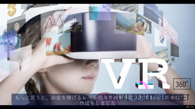 【中級者向け】WEBデザインのバナー屋さんになるためのPhotoshopスキル3選+エフェクトデザイン基礎(表現力Up) – Screenshot 1