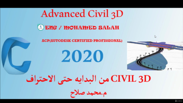 Advanced Autodesk Autocad Civil 3D – Screenshot 1
