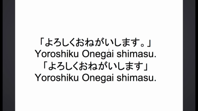Japanese for total beginners – Screenshot 1