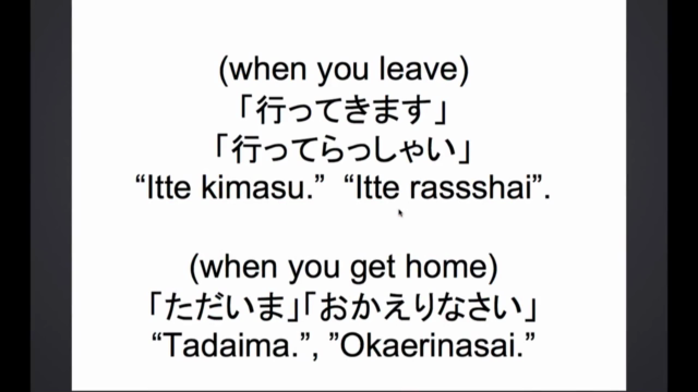 Japanese for total beginners – Screenshot 3