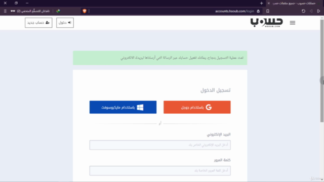 الربح من خمسات من الصفر حتى الاحتراف – Screenshot 1