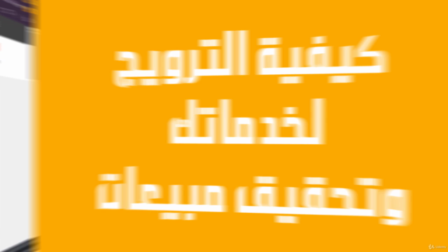 الربح من خمسات من الصفر حتى الاحتراف – Screenshot 2