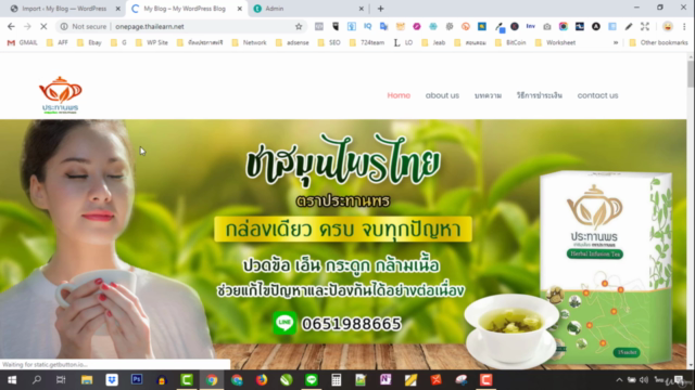 Sale Page ทำง่าย ขายได้ไลน์บอกด้วย – Screenshot 4