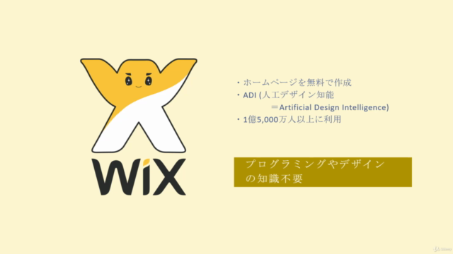 【反応率UP】集客力を高めるキービジュアルをPhotoshopで作る!(Dot表現を例に) – Screenshot 2