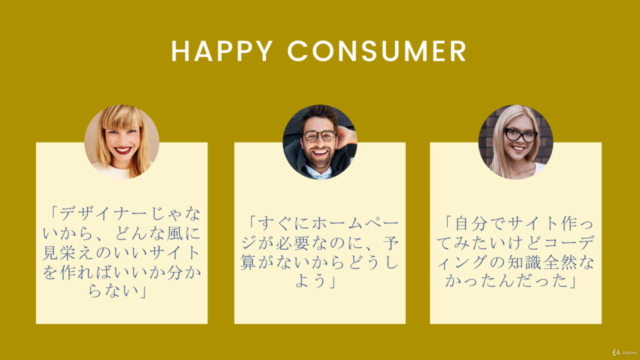 【反応率UP】集客力を高めるキービジュアルをPhotoshopで作る!(Dot表現を例に) – Screenshot 3