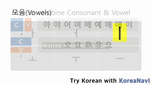 [Koreanavi] To Read Hangul in 30min – Screenshot 2