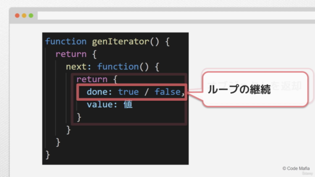 【JS】ガチで学びたい人のためのJavaScriptメカニズム – Screenshot 1