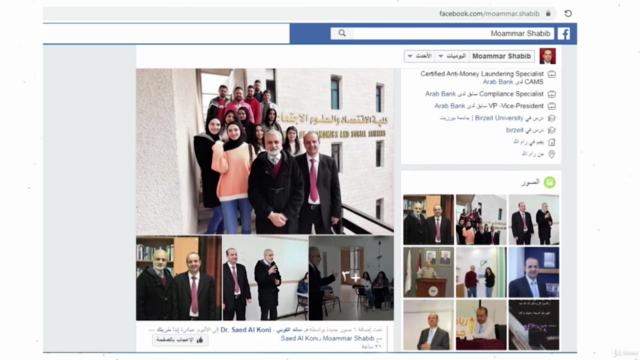 Customers Service | مهارات خدمة العملاء والتعامل مع الزبائن – Screenshot 1