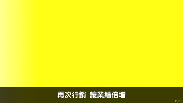 行銷人必學的6種影片 – Screenshot 3