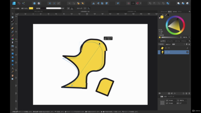 Affinity Designer(アフィニティデザイナー) 超入門編★テキストと図形ツールを使った簡単ロゴ作成 – Screenshot 2