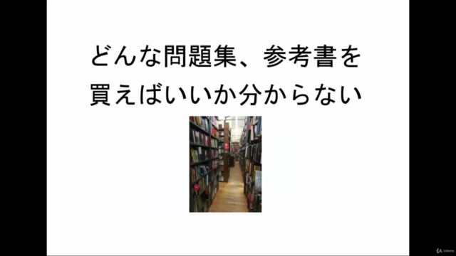 テレワーク中に「稼げる脳」に!【資格のミカタ】最短最速で資格を取るための脳活術 – Screenshot 1