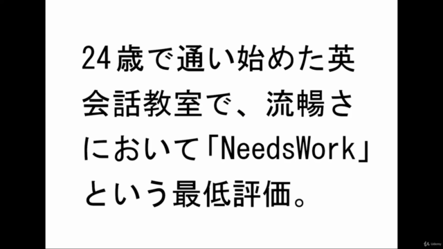 テレワーク中に「稼げる脳」に!【資格のミカタ】最短最速で資格を取るための脳活術 – Screenshot 4