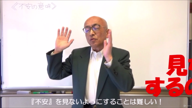 【挑戦をあきらめない!】転職転属、起業副業など新たな一歩を踏み出す時の不安の癒やし方、コントロールのやり方講座 – Screenshot 1