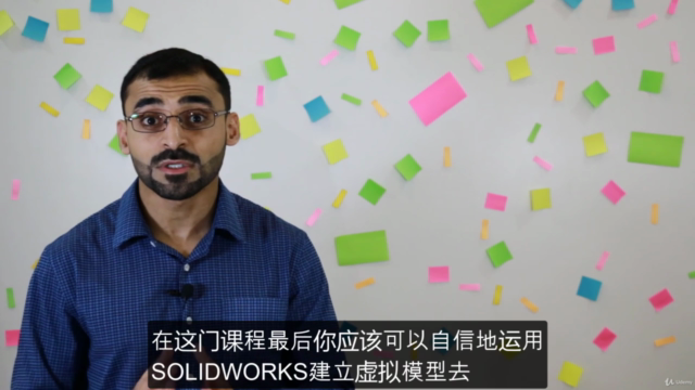SOLIDWORKS课程：成为一名SOLIDWORKS认证成员(CSWA) - Screenshot_03