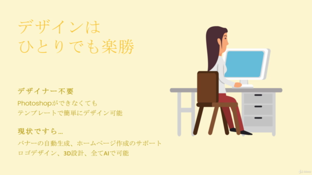 【上級者向け】Photoshopの小技を組み合わせる具体的事例(初心者お断り・表現力を求める人のみ) – Screenshot 1
