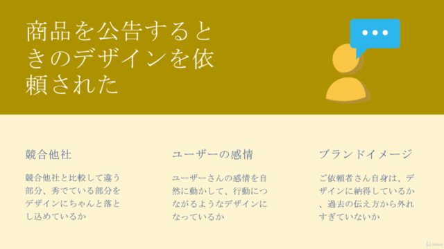 【上級者向け】Photoshopの小技を組み合わせる具体的事例(初心者お断り・表現力を求める人のみ) – Screenshot 4