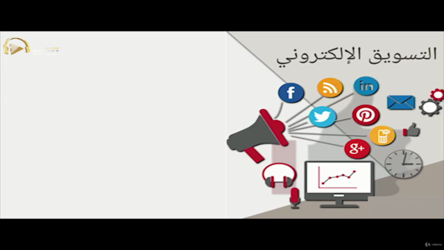 Digital Marketing youtube, FB and Twitter التسويق الرقمي – Screenshot 4