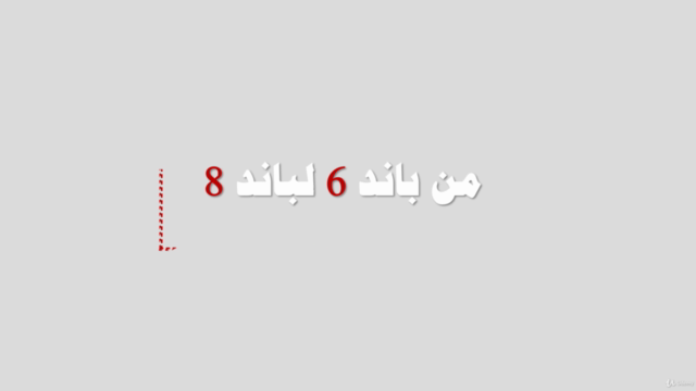 تجربتي مع امتحان الآيلتس - IELTS – Screenshot 1