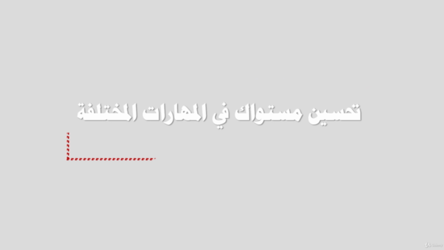 تجربتي مع امتحان الآيلتس - IELTS – Screenshot 3