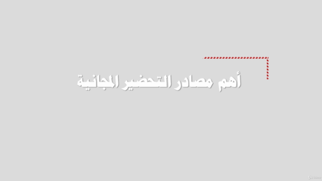 تجربتي مع امتحان الآيلتس - IELTS – Screenshot 4