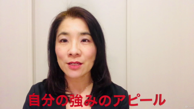 【学生向け】ロジカル・コミュニケーション®検定講座アカデミック:PDFテキストつき – Screenshot 1