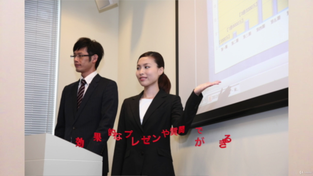 【学生向け】ロジカル・コミュニケーション®検定講座アカデミック:PDFテキストつき – Screenshot 2