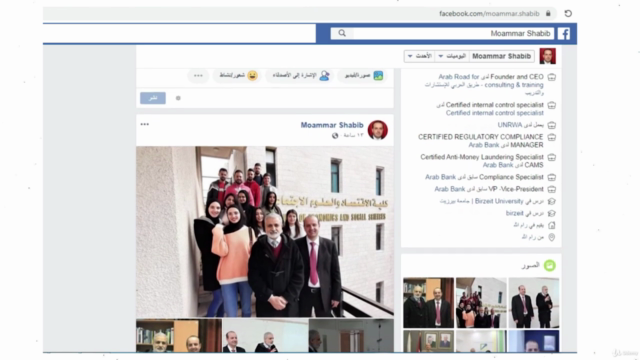 Communication Skills مهارات الاتصال والتواصل المؤثر والفعال – Screenshot 1