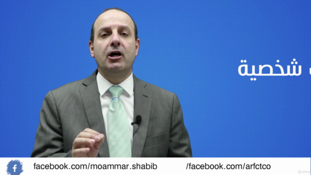 Communication Skills مهارات الاتصال والتواصل المؤثر والفعال – Screenshot 2
