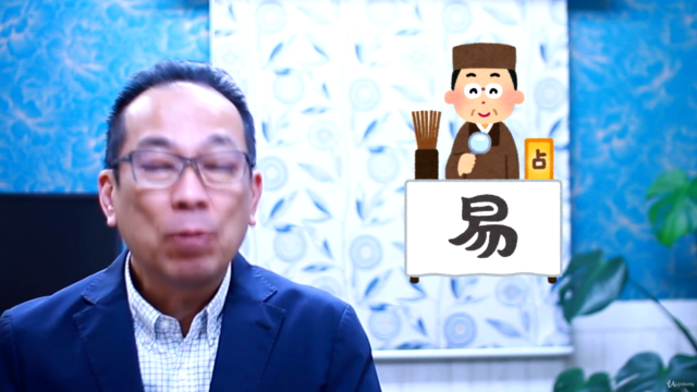 占いコミュニケーション術!風水ライフスタイリスト養成講座-四柱推命<行運・お守り編><ビジネス編> – Screenshot 1